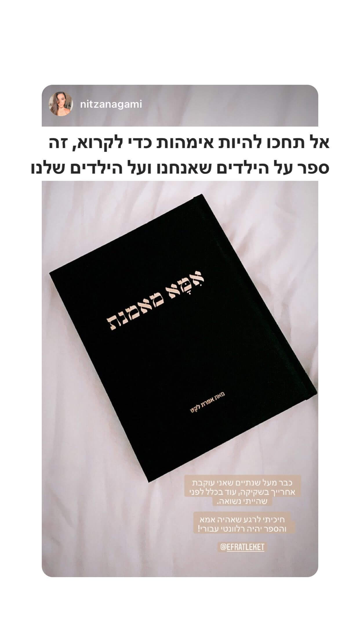 זהההה